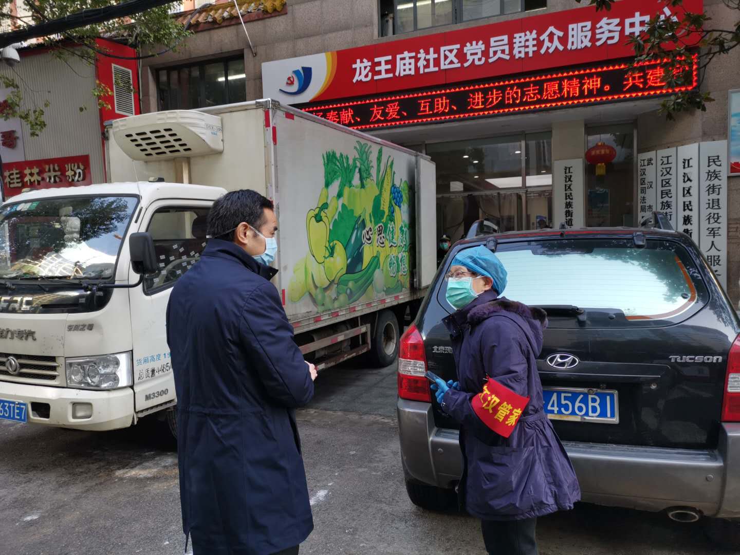 微信圖片_20200218172530.jpg 微信圖片_20200218172530.jpg